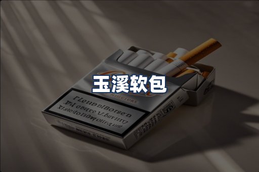 玉溪软包
